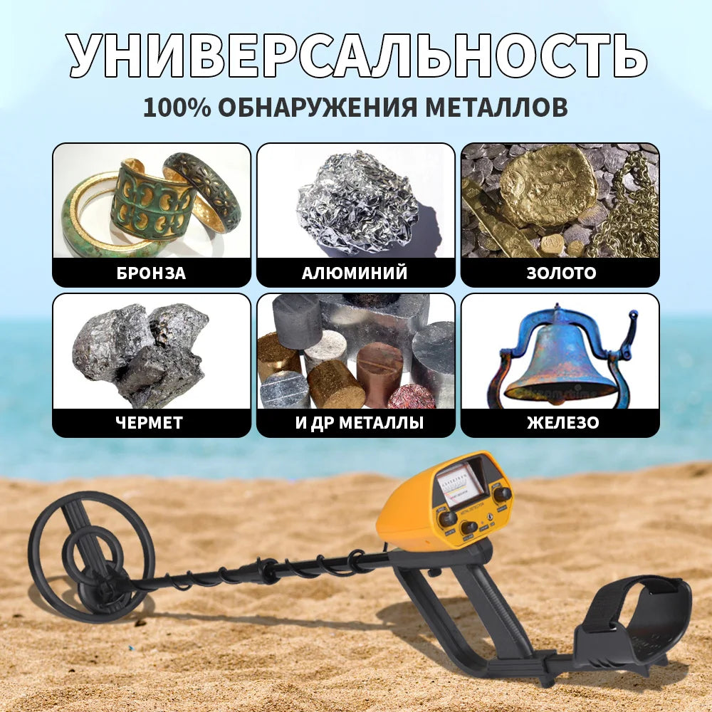 TIANXUN Metal Detector for Adults and Kids Waterproof Adjustable