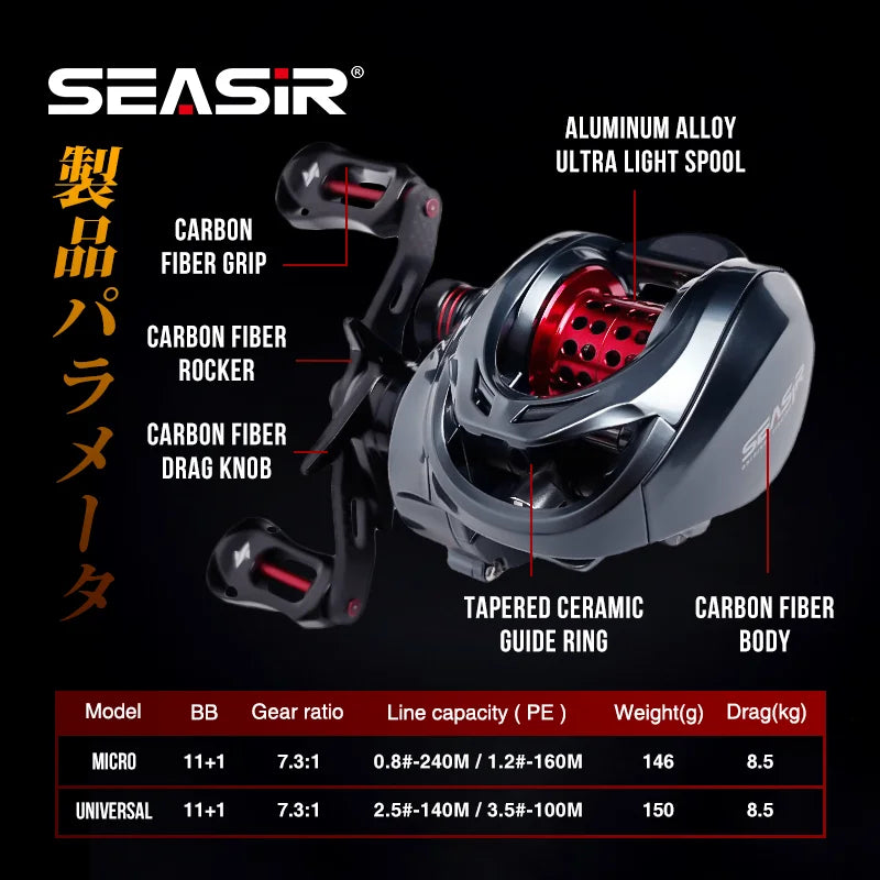 SeaSir Baitcasting Reel Ultralight Carbon Fiber 7 3 1